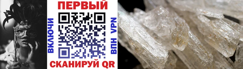 Купить закладки  Касли  Amphetamine Розовый 