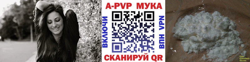 Купить где  Касли  А ПВП кристаллы 