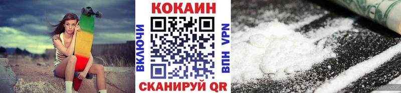 Купить закладки  Касли  Кокаин Боливия 