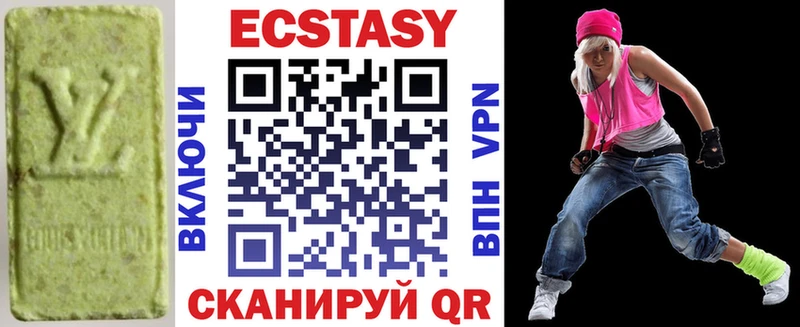 Купить  Касли  Ecstasy mix 