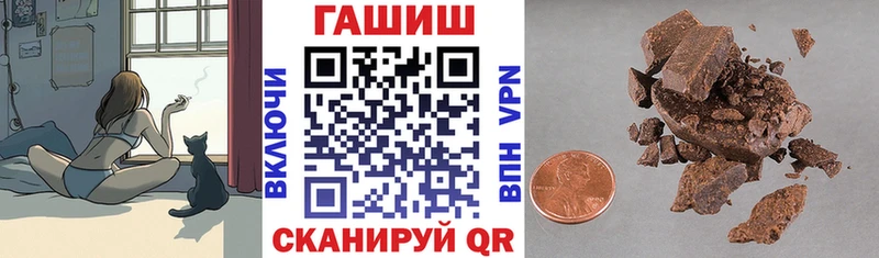 Купить закладки  Касли  ГАШ hashish 