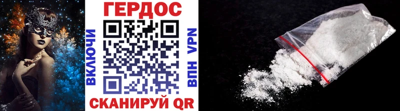Купить Касли Героин Heroin