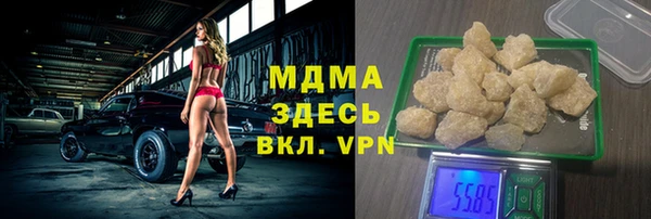 амф Белокуриха