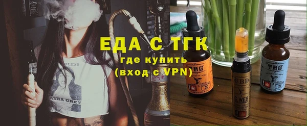 мефедрон VHQ Балабаново