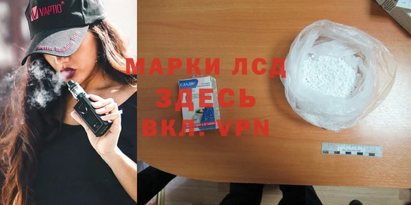 mdpv Балахна