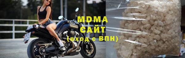 мефедрон VHQ Балабаново