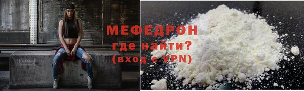 мефедрон VHQ Балабаново