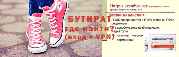 mdpv Балахна