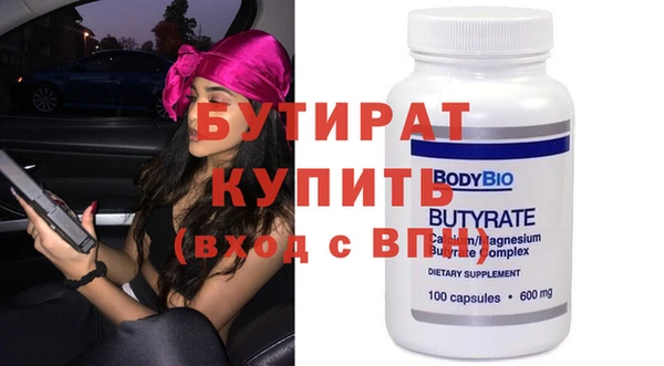 бутик Аркадак