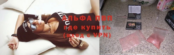 мефедрон VHQ Балабаново
