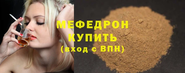 mdpv Балахна