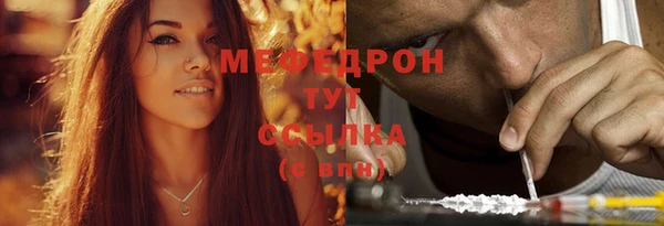 мефедрон VHQ Балабаново