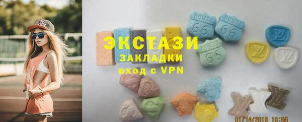 mdpv Балахна