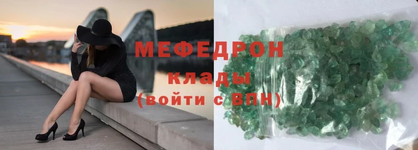 мефедрон VHQ Балабаново