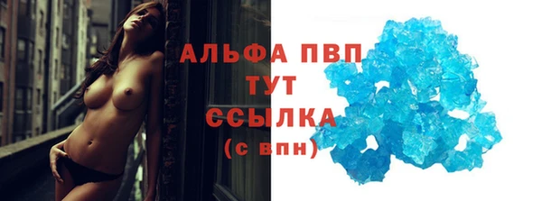 mdpv Балахна