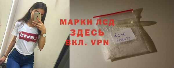 мефедрон VHQ Балабаново