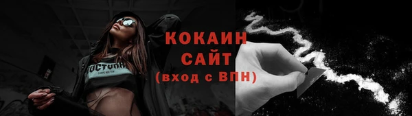 мефедрон VHQ Балабаново