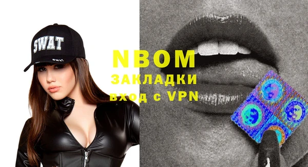 mdpv Балахна