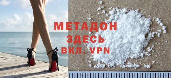 мефедрон VHQ Балабаново