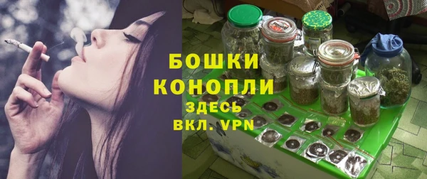 мефедрон VHQ Балабаново