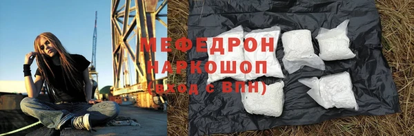 первитин Беломорск