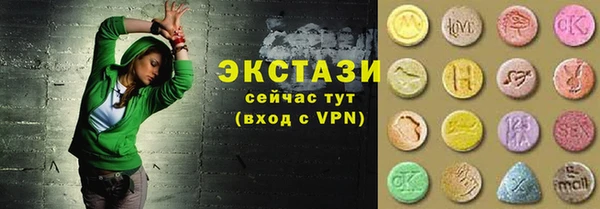 мефедрон VHQ Балабаново