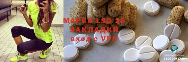 mdpv Балахна