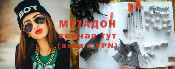 мефедрон VHQ Балабаново