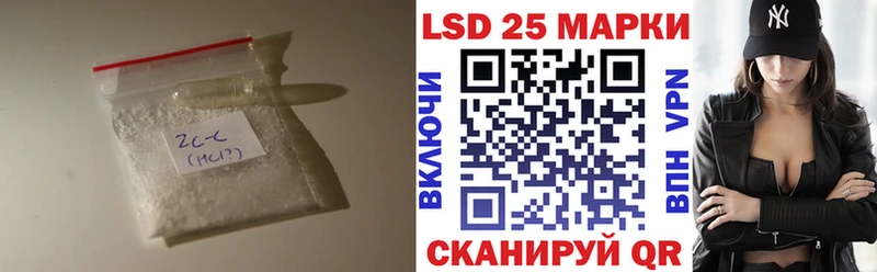 Купить закладки  Касли  Лсд 25 экстази ecstasy 