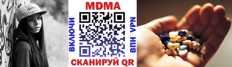 Купить закладки  Касли  МДМА crystal 