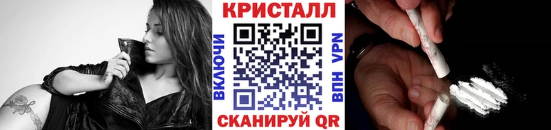 Купить  Касли  Первитин кристалл 