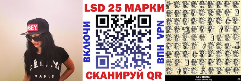 Марки 25I-NBOMe 1500мкг  Купить закладки  Касли 