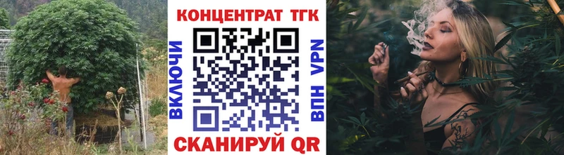 ТГК THC oil  Купить где  Касли 